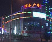 万全后天天气
