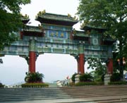 肇庆后天天气